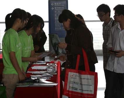 現(xiàn)場(chǎng)聽眾報(bào)道