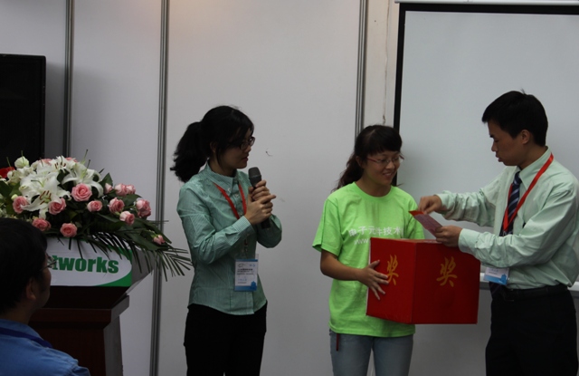 激動人心的時刻，抽獎