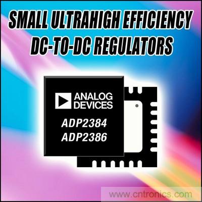 ADI推出同類產品中效率最高的開關穩(wěn)壓器