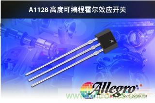 圖題:全新現(xiàn)場可編程、單極霍爾效應(yīng)開關(guān)