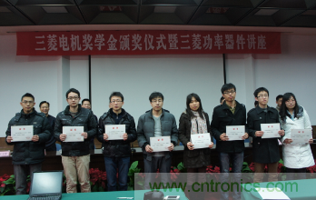 圖5:浙江大學(xué)獲獎(jiǎng)同學(xué)