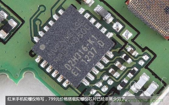 799元，看小米紅米手機內(nèi)部用什么零件？電子元件技術(shù)網(wǎng)