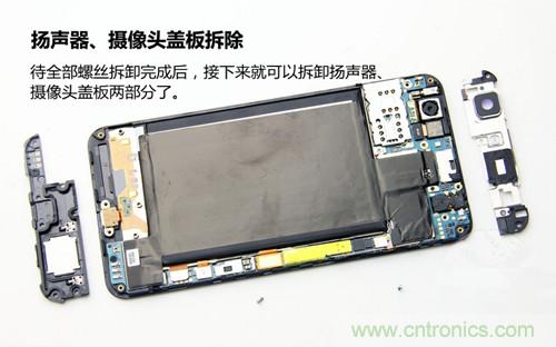 全球最?。?.75mm Hi-Fi手機(jī)vivo X3真機(jī)拆解