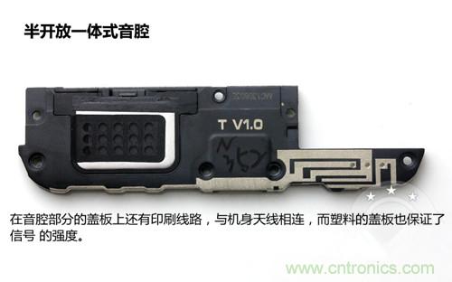 全球最?。?.75mm Hi-Fi手機(jī)vivo X3真機(jī)拆解