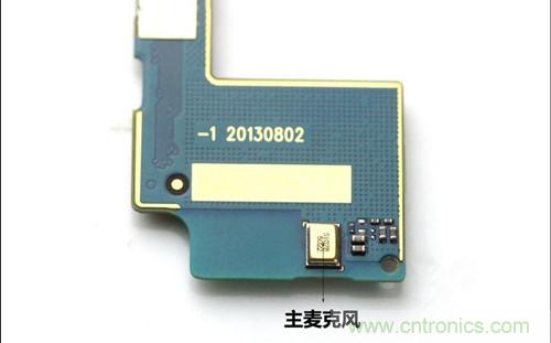 全球最?。?.75mm Hi-Fi手機(jī)vivo X3真機(jī)拆解