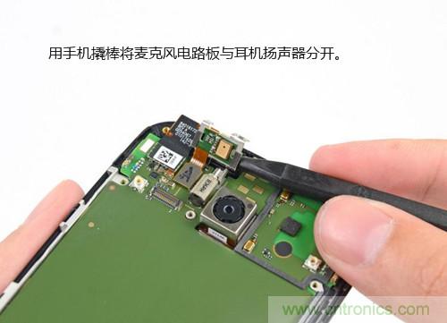 揭秘八核X8 SoC真面目，智能手機Moto X詳細拆解！