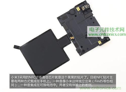 完爆三星Note 3，小米3移動版工程機拆解！