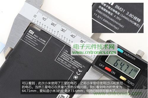 完爆三星Note 3，小米3移動版工程機拆解！