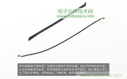 完爆三星Note 3，小米3移動版工程機拆解！