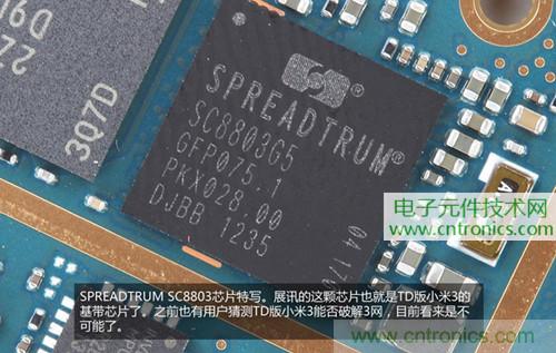 完爆三星Note 3，小米3移動版工程機拆解！