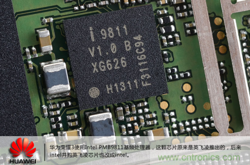 &ldquo;三防&rdquo;手機(jī)探秘，華為榮耀3拆解