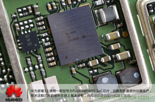 &ldquo;三防&rdquo;手機(jī)探秘，華為榮耀3拆解