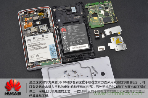 &ldquo;三防&rdquo;手機(jī)探秘，華為榮耀3拆解
