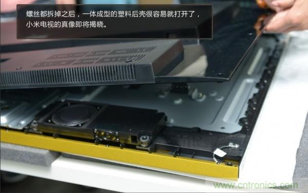 &ldquo;價格戰(zhàn)&rdquo;失?。?999小米電視拆解看做工