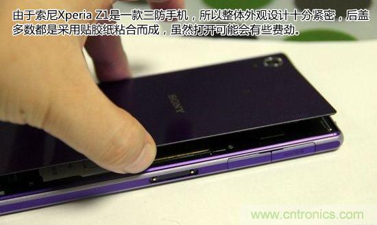 索尼Xperia Z1內(nèi)部設(shè)計(jì)拆解揭秘！