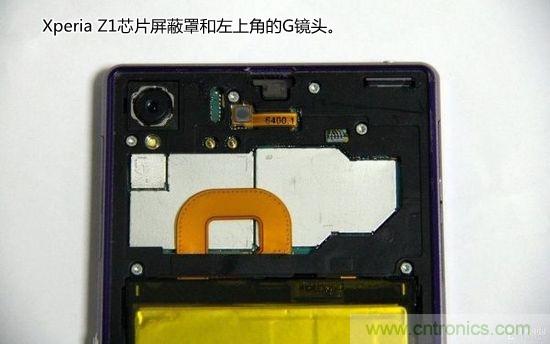 索尼Xperia Z1內(nèi)部設(shè)計(jì)拆解揭秘！
