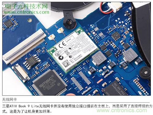 三星ATIV Book 9 Lite拆解：內(nèi)外兼修，做工優(yōu)秀