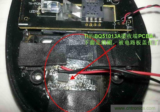 廢物利用，改裝Qi無線充電鼠標(biāo)