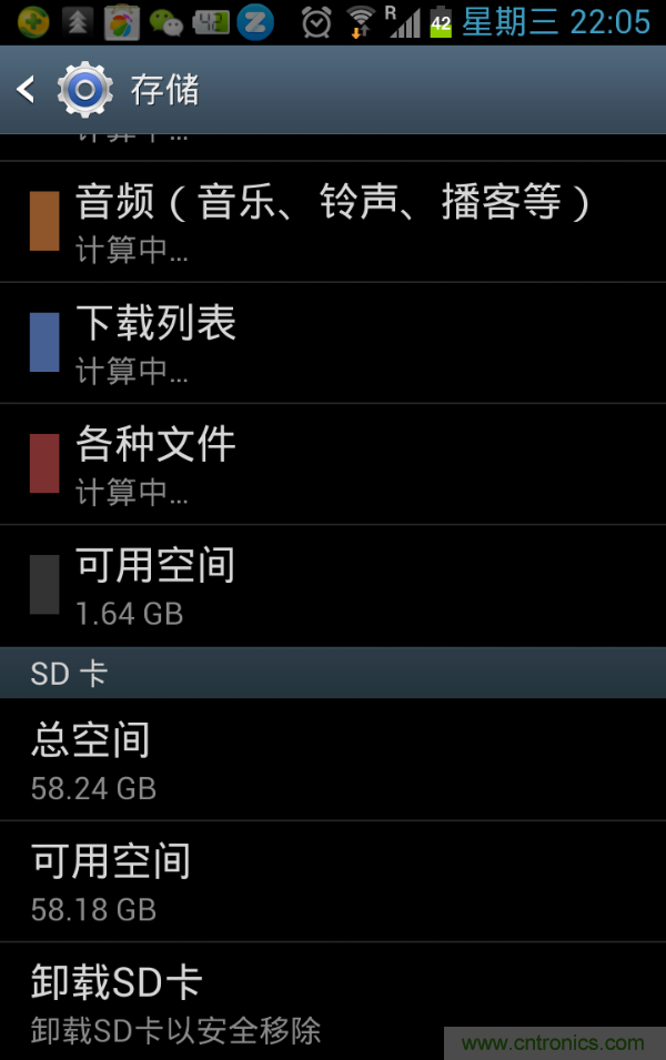 EMMC芯片如何“逆襲”成手機(jī)TF卡