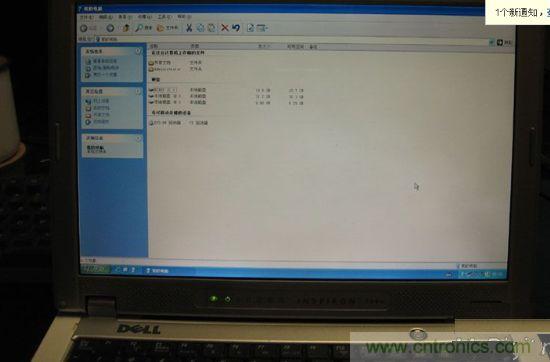 實(shí)用小知識(shí):教你改善液晶屏發(fā)黃的狀況