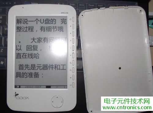 探秘電子紙！一款電紙書的電子墨水屏拆解
