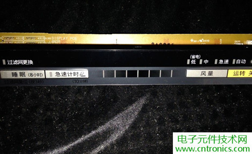 PM2.5殺手！松下納米水離子空氣凈化器拆解