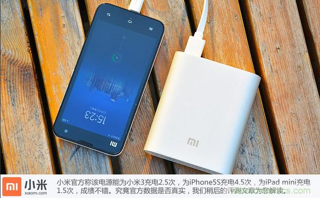 69元小米移動電源拆解，超高性價比有什么秘密？