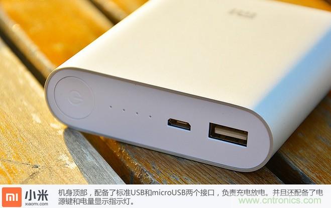 69元小米移動電源拆解，超高性價比有什么秘密？