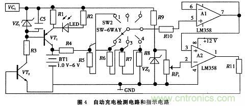 推薦:一款簡易電池自動恒流充電電路設(shè)計