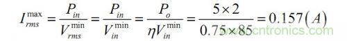 大牛獨(dú)創(chuàng)(三):反激式開(kāi)關(guān)電源設(shè)計(jì)方法及參數(shù)計(jì)算