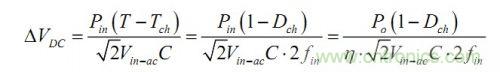 大牛獨(dú)創(chuàng)(三):反激式開(kāi)關(guān)電源設(shè)計(jì)方法及參數(shù)計(jì)算