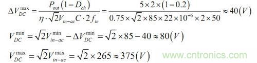 大牛獨(dú)創(chuàng)(三):反激式開(kāi)關(guān)電源設(shè)計(jì)方法及參數(shù)計(jì)算
