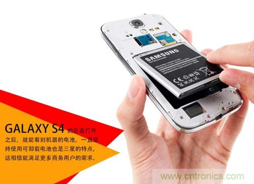 大神級S4拆機分析，小伙伴們驚呆了！