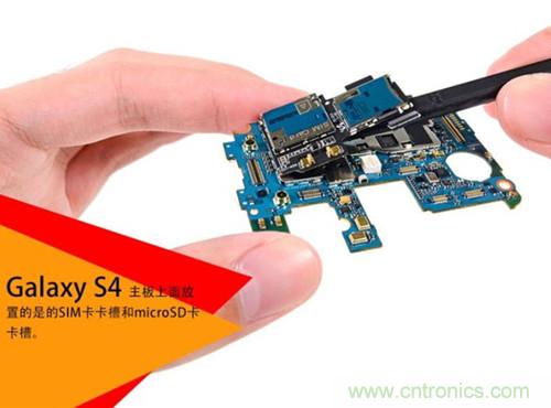 大神級S4拆機分析，小伙伴們驚呆了！