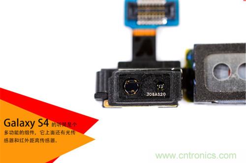 大神級S4拆機分析，小伙伴們驚呆了！