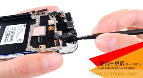 大神級S4拆機分析，小伙伴們驚呆了！