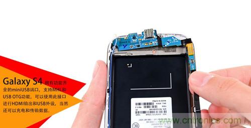 大神級S4拆機分析，小伙伴們驚呆了！