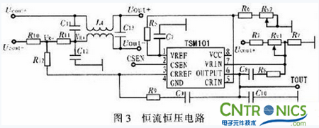 牛人解讀:PFC開關(guān)電源設(shè)計在LED路燈上的妙用