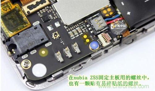 棋逢對(duì)手，詳拆努比亞Z5S如何力拼小米3 ？