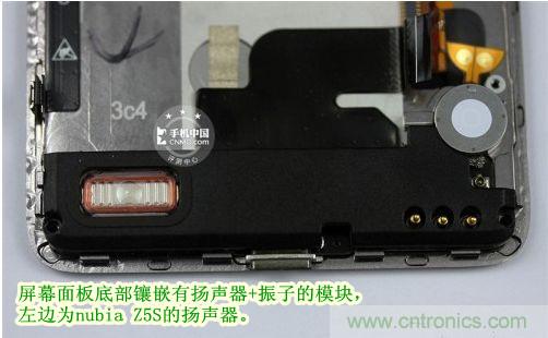 棋逢對(duì)手，詳拆努比亞Z5S如何力拼小米3 ？