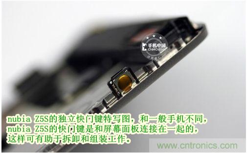 棋逢對(duì)手，詳拆努比亞Z5S如何力拼小米3 ？