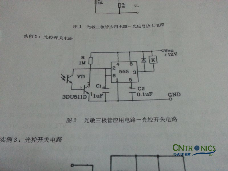 用555芯片制作光控開關(guān)