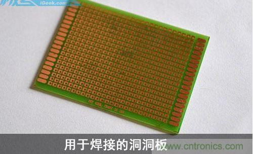 DIY：自制超炫音頻分配器，實(shí)現(xiàn)音箱共用