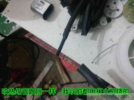 利用廢品制作熱風(fēng)槍！