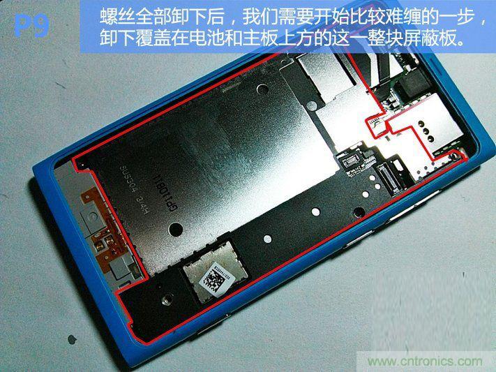 拆解諾基亞Lumia800,做工依舊精細(xì)！