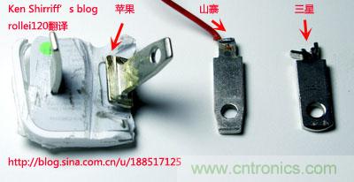 &ldquo;真&rdquo;&ldquo;假&rdquo;蘋(píng)果綠充電器拆解解密