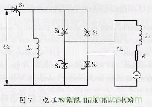 技術(shù)大爆炸:電壓雙象限Buck-Boost電路拓?fù)? width=