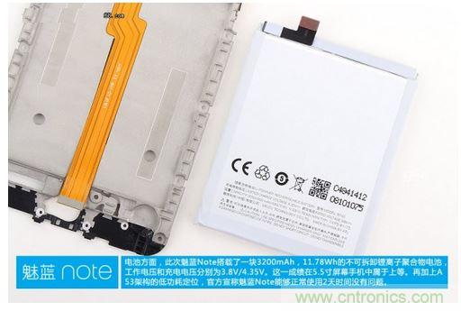 360&deg;完拆魅藍Note