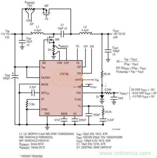 一款四象限直流開關(guān)穩(wěn)壓器的設(shè)計與實現(xiàn)