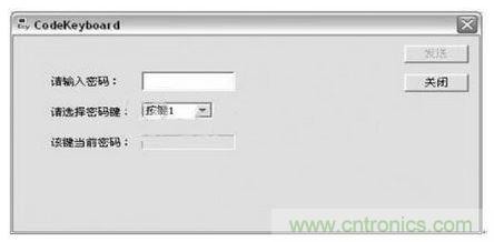 用戶工作界面設(shè)想圖